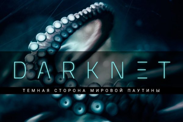 Kraken зеркало рабочее