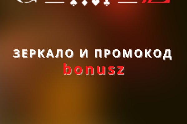 Взломали аккаунт на кракене что делать