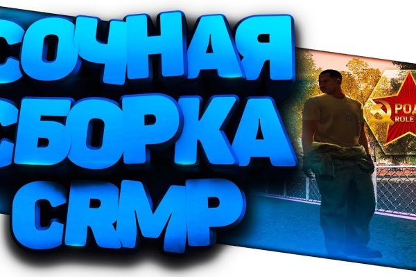 Кракен kr2web in
