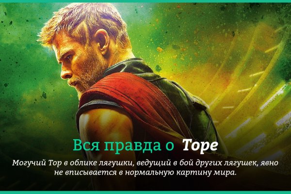 Кракен дарк сайт