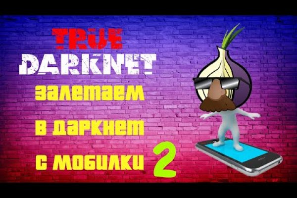 Кракен вместо гидры