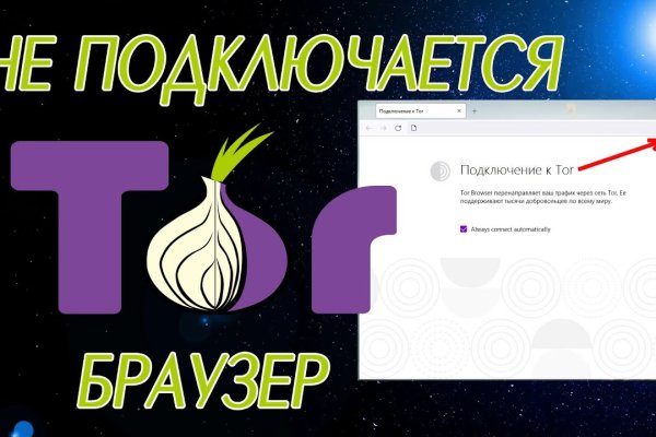 Сайт кракен не работает почему