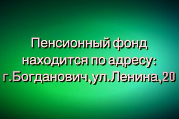 Где найти рабочую ссылку кракен