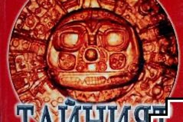 Как зайти на кракен через тор браузер