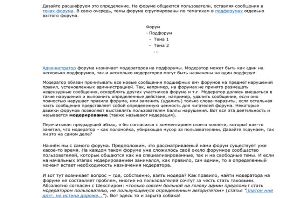 Kraken зеркало рабочее market