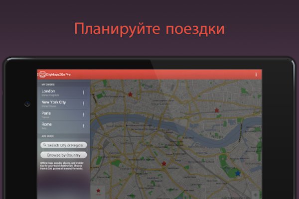 Как оплатить заказ в кракене