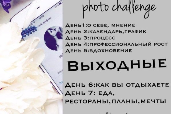 Kraken даркнет что это
