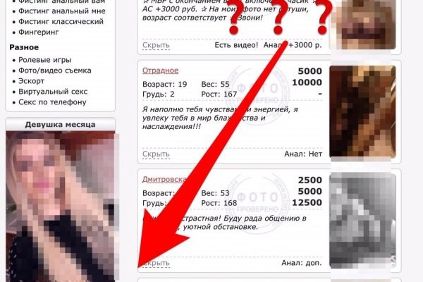 Кракен kr2web in что это
