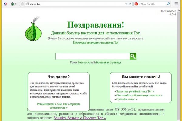 Кракен переход