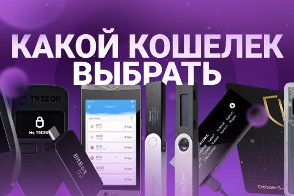 Kraken 13at сайт