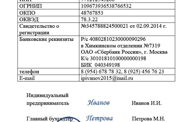 Кракен официальная kr2web in