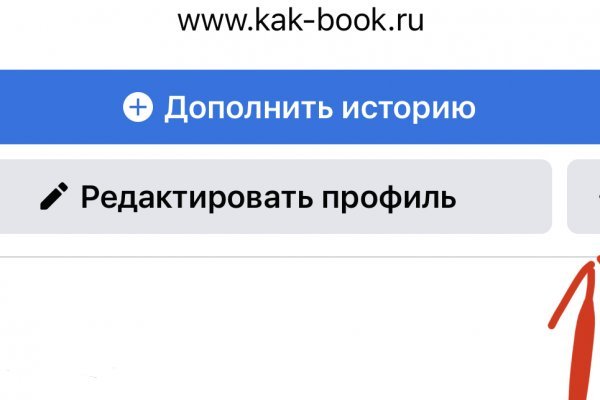 Как зарегистрироваться на сайте кракен