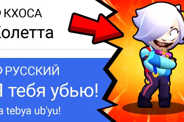 Найти ссылку на кракен