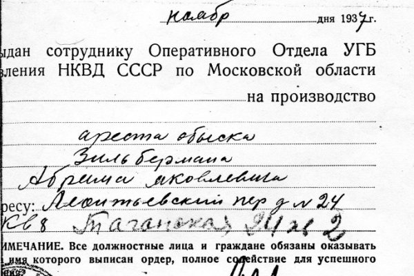 Кракен официальный сайт 2krnk cc