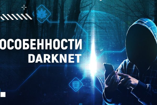 Kraken darknet to run