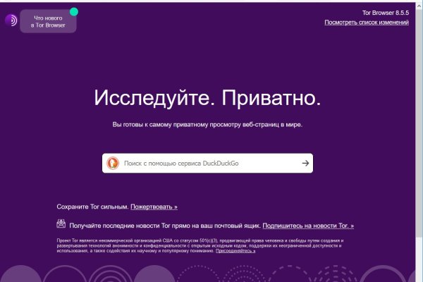 Kraken адрес onion