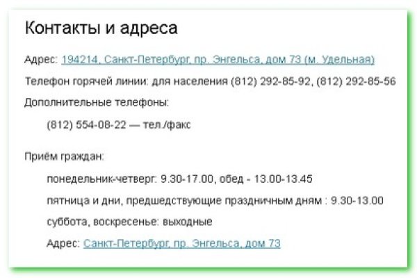 Не работает сайт kraken