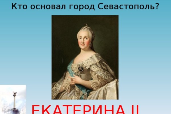 Современный маркетплейс kraken door