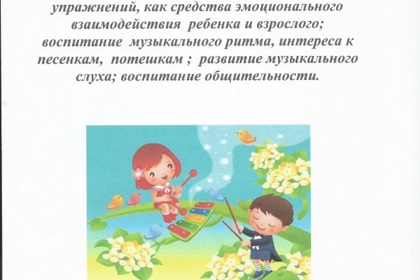 Кракен переход
