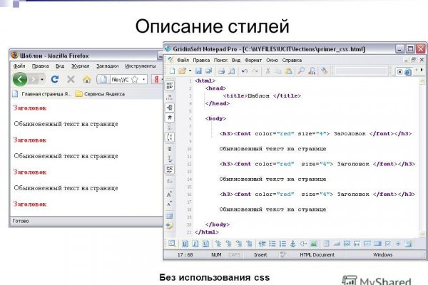 Кракен сайт 13at