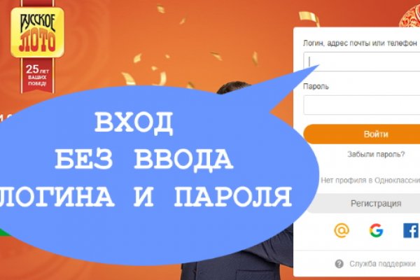Доступ к сайту кракен