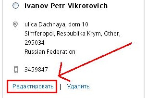 Восстановить аккаунт на кракене