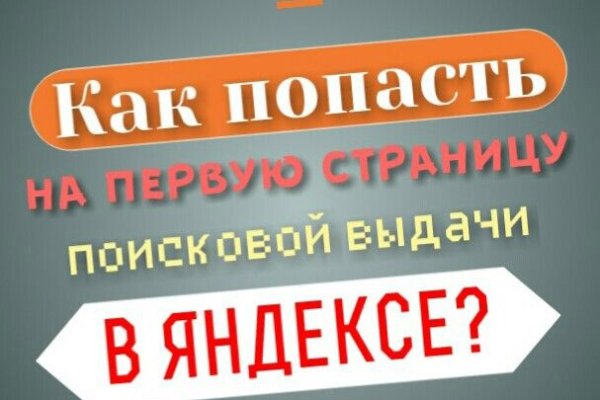 Кракен сайт закладок