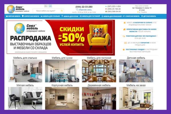 Кракен сайт ссылка kr2web in