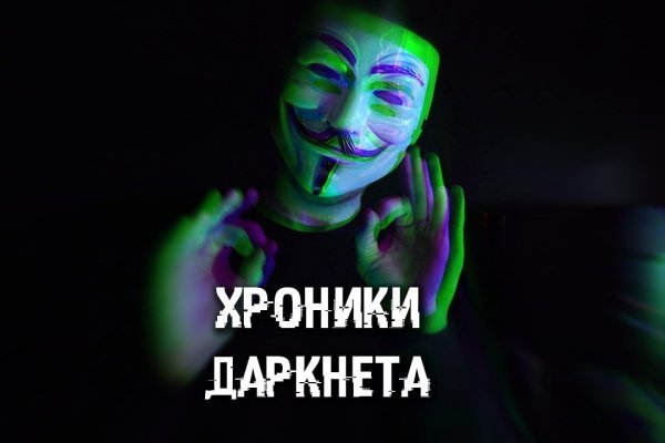 Kraken сайт покупок