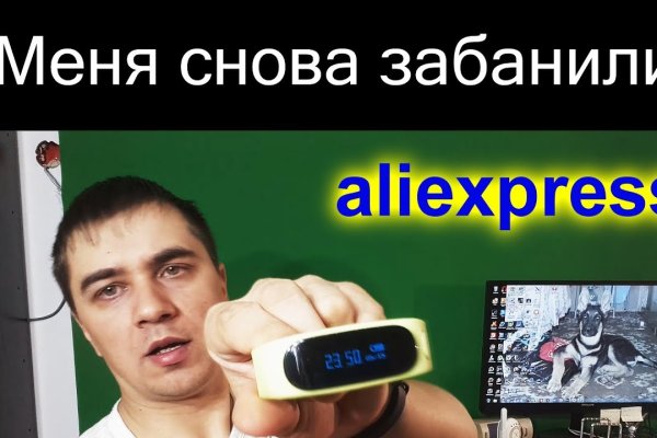 Знают ли власти про маркетплейс кракен