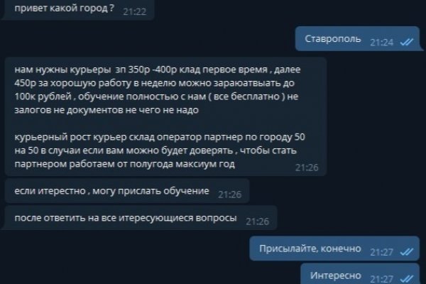 Можно ли вывести деньги с кракена