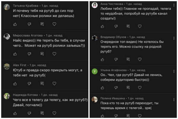 Кракен пользователь не найден что делать