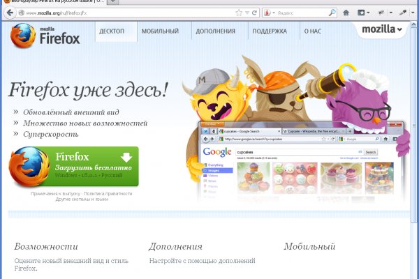 Кракен зеркало на тор