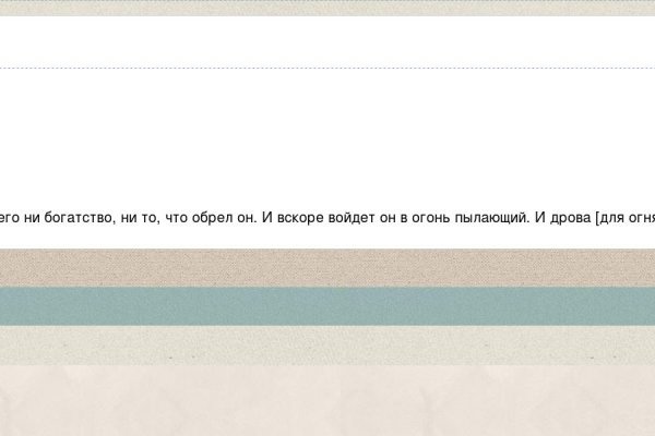 Kit kraken официальный сайт
