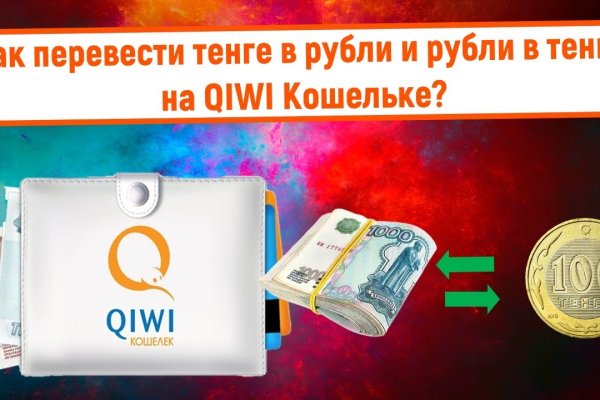 Через какой браузер заходить на кракен